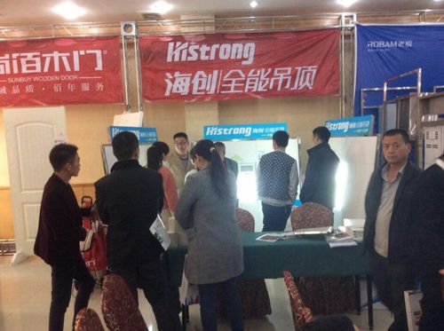 BETWAY在线-BETWAY在线（中国）集成吊顶