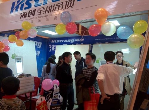 BETWAY在线-BETWAY在线（中国）集成吊顶