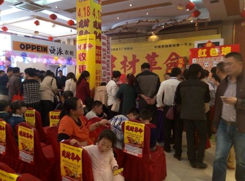 BETWAY在线-BETWAY在线（中国）集成吊顶