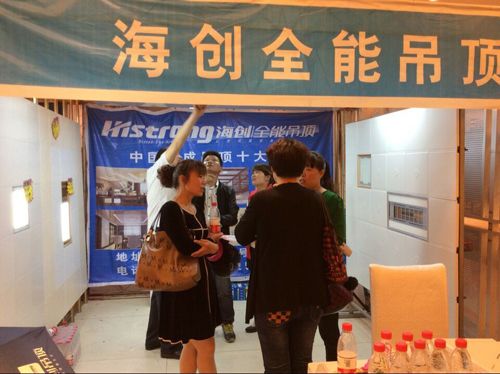 BETWAY在线-BETWAY在线(中国)集成吊顶