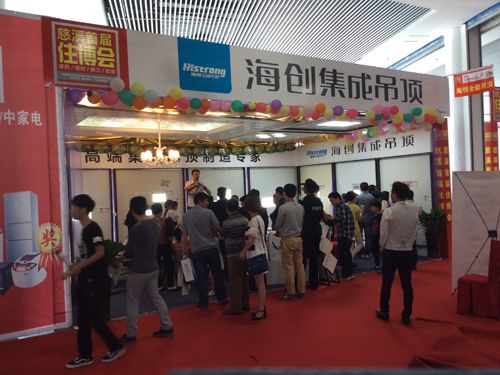 BETWAY在线-BETWAY在线（中国）集成吊顶
