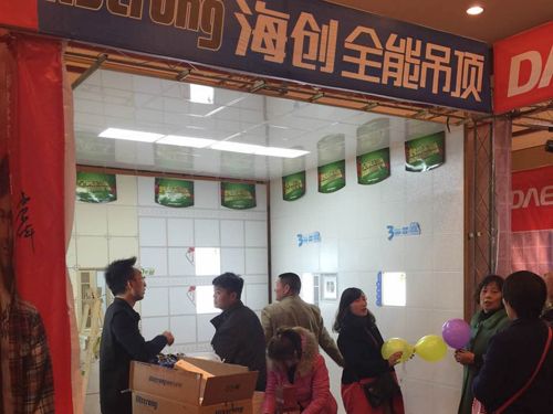 BETWAY在线-BETWAY在线（中国）集成吊顶