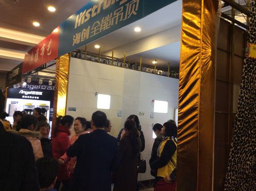 BETWAY在线-BETWAY在线（中国）集成吊顶