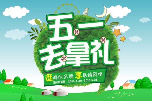 BETWAY在线-BETWAY在线（中国）集成吊顶