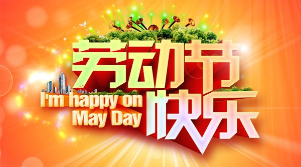 BETWAY在线-BETWAY在线（中国）集成吊顶