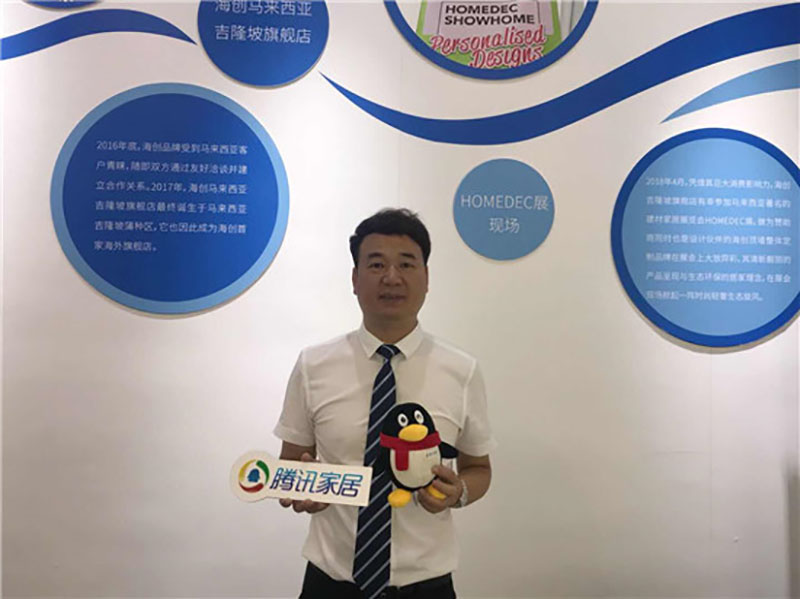 BETWAY在线-BETWAY在线（中国）陈华