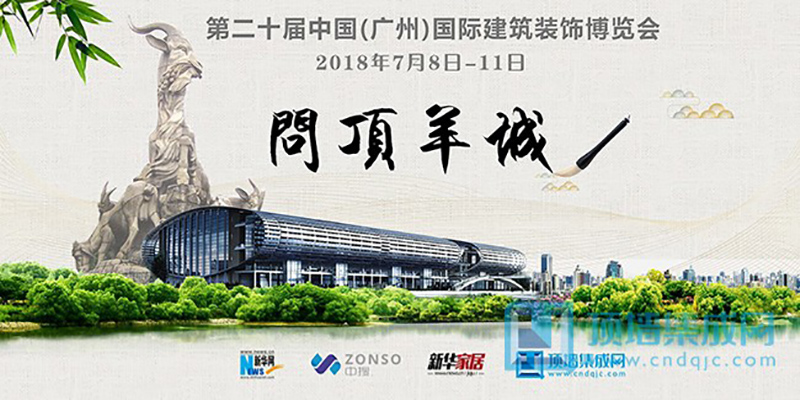 BETWAY在线-BETWAY在线（中国）广州展