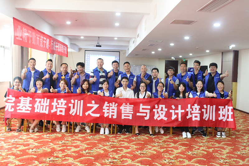 BETWAY在线-BETWAY在线(中国)商学院二十一期培训 BETWAY在线-BETWAY在线(中国)商学院