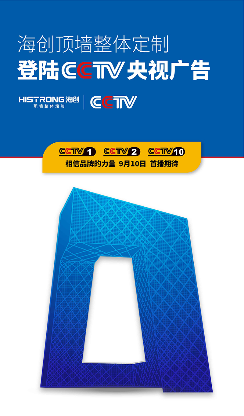 BETWAY在线-BETWAY在线（中国）登陆央视CCTV
