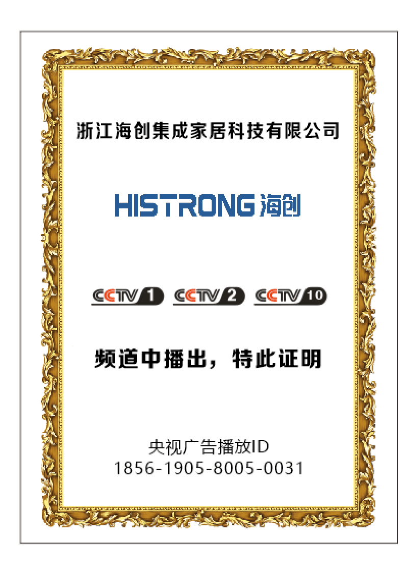 BETWAY在线-BETWAY在线（中国）登陆央视CCTV