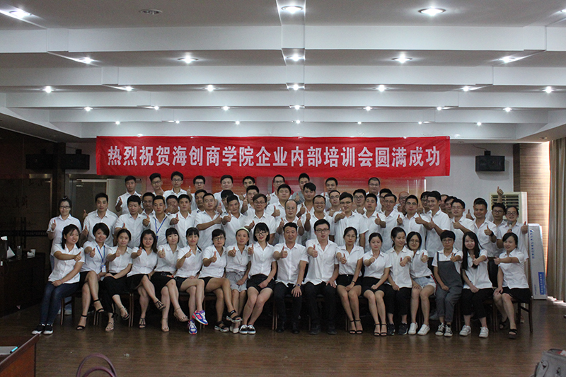 BETWAY在线-BETWAY在线（中国）商学院