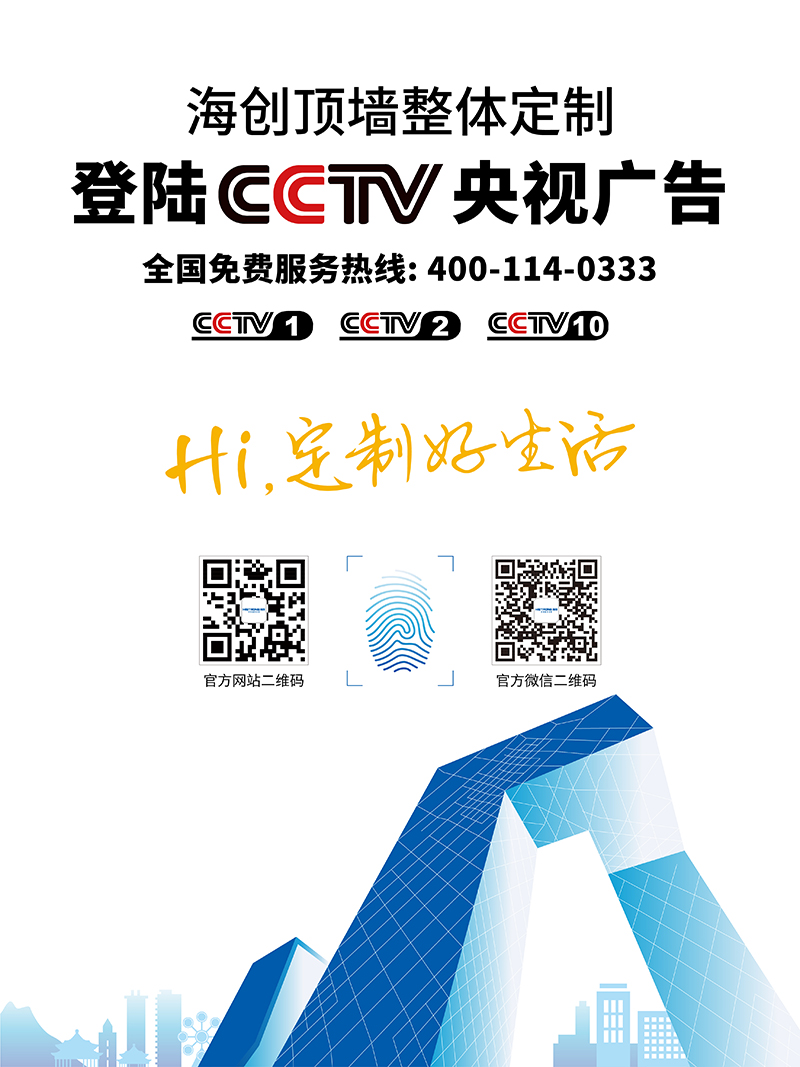 BETWAY在线-BETWAY在线（中国）顶墙整体定制