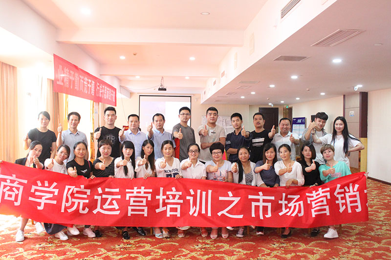 BETWAY在线-BETWAY在线（中国）商学院
