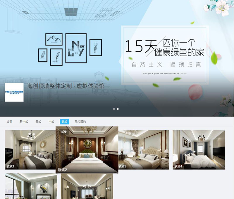 BETWAY在线-BETWAY在线（中国）酷家乐