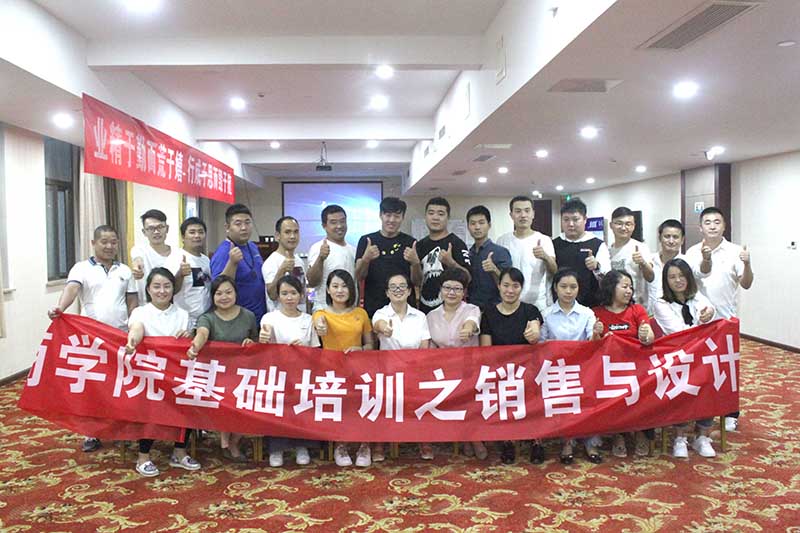 BETWAY在线-BETWAY在线（中国）商学院
