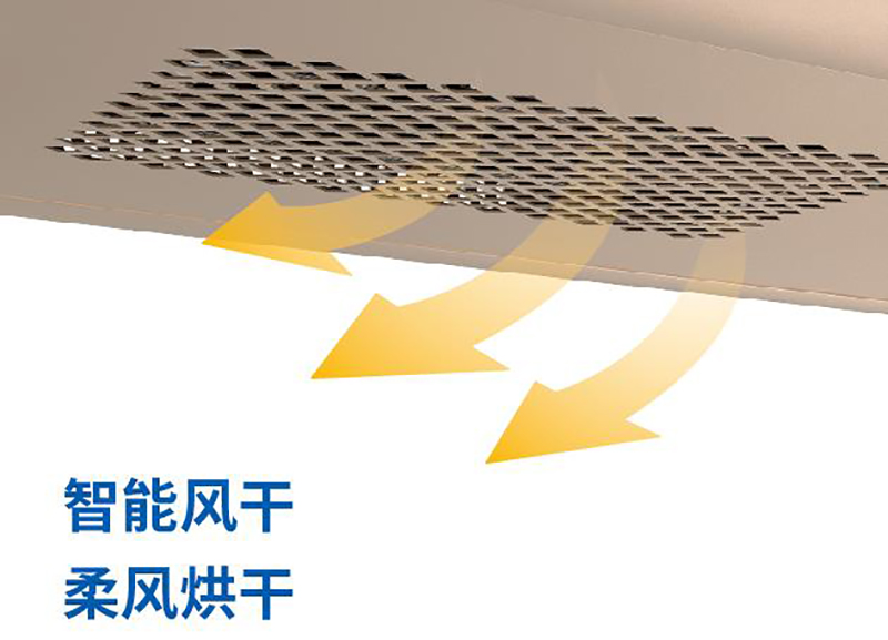 BETWAY在线-BETWAY在线（中国）智能晾衣架