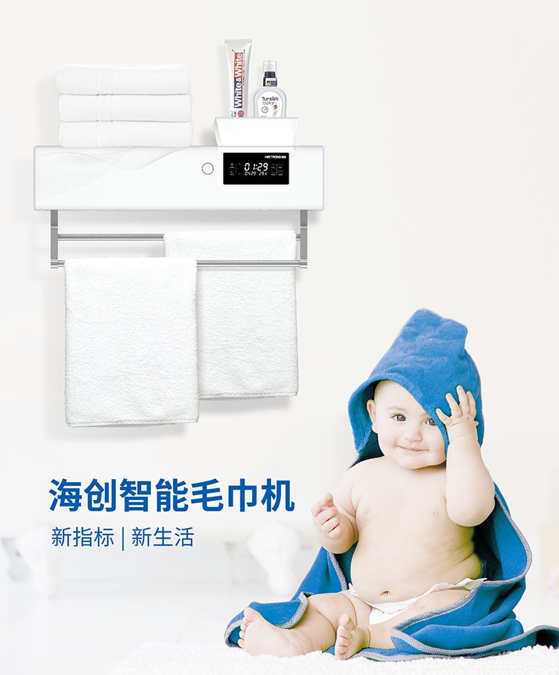 BETWAY在线-BETWAY在线（中国）智能毛巾机