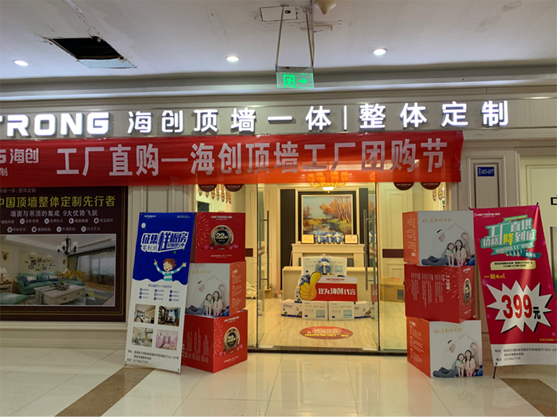 BETWAY在线-BETWAY在线（中国）厂购会