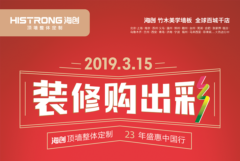 BETWAY在线-BETWAY在线（中国）全国联动