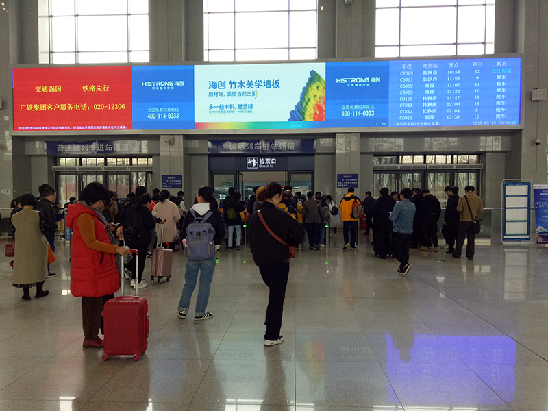 BETWAY在线-BETWAY在线（中国）环保集成墙面高铁广告.jpg