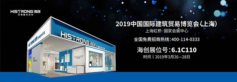 BETWAY在线-BETWAY在线（中国）上海建博会.jpg