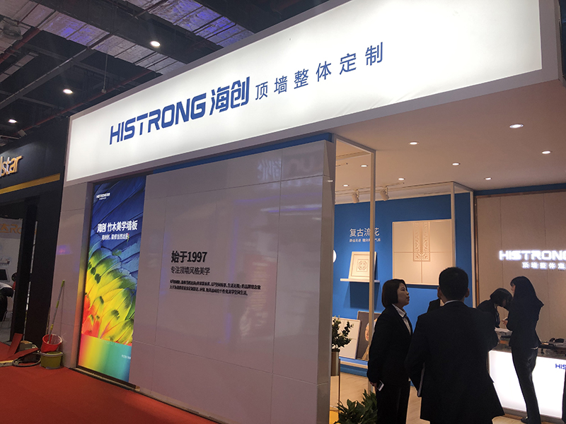 BETWAY在线-BETWAY在线（中国）集成墙面加盟.jpg