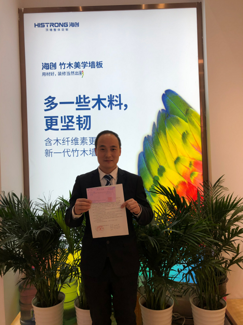 BETWAY在线-BETWAY在线（中国）集成墙面加盟.jpg