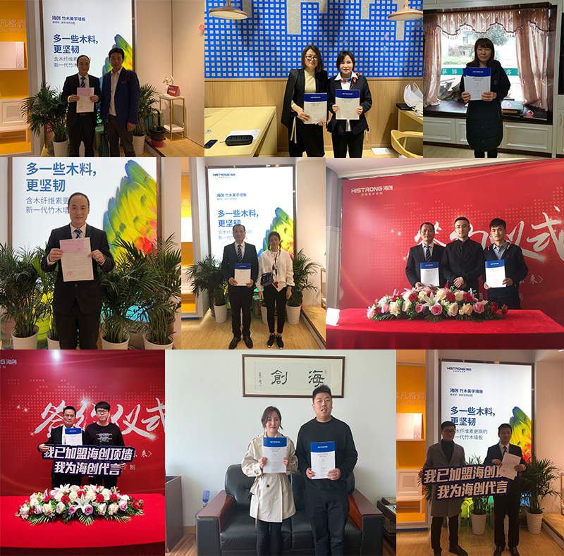 BETWAY在线-BETWAY在线（中国）集成墙面加盟.jpg