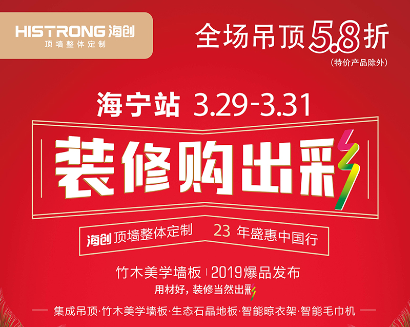 BETWAY在线-BETWAY在线（中国）环保集成墙面.jpg