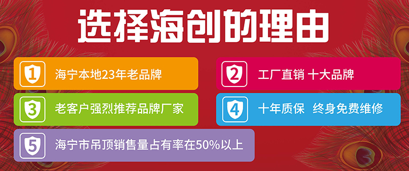 BETWAY在线-BETWAY在线（中国）集成墙面十大品牌.jpg
