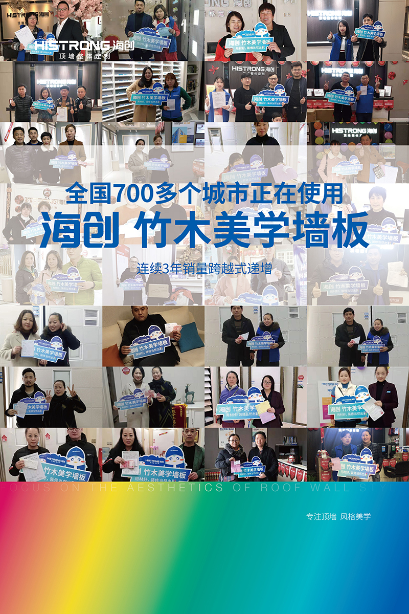 BETWAY在线-BETWAY在线（中国）环保集成墙面.jpg