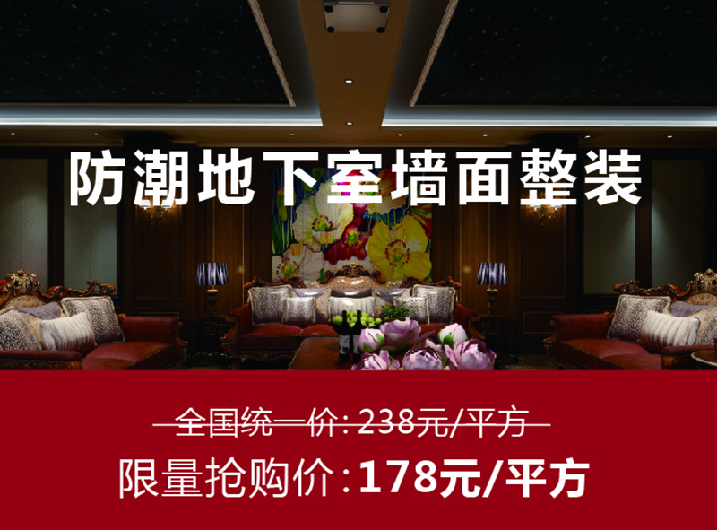 BETWAY在线-BETWAY在线（中国）环保集成墙面.jpg