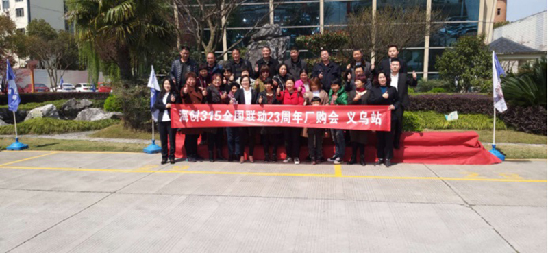 BETWAY在线-BETWAY在线（中国）厂购会.jpg