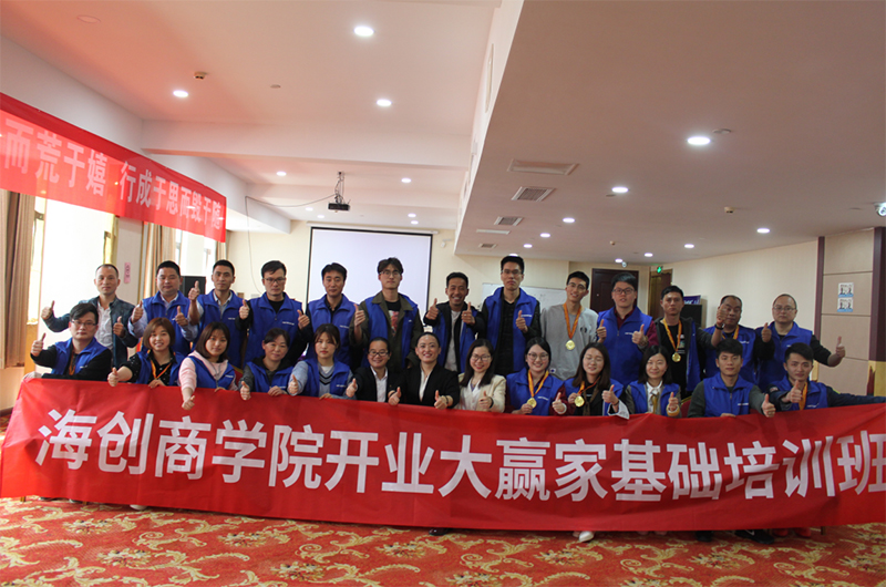 BETWAY在线-BETWAY在线（中国）商学院.jpg