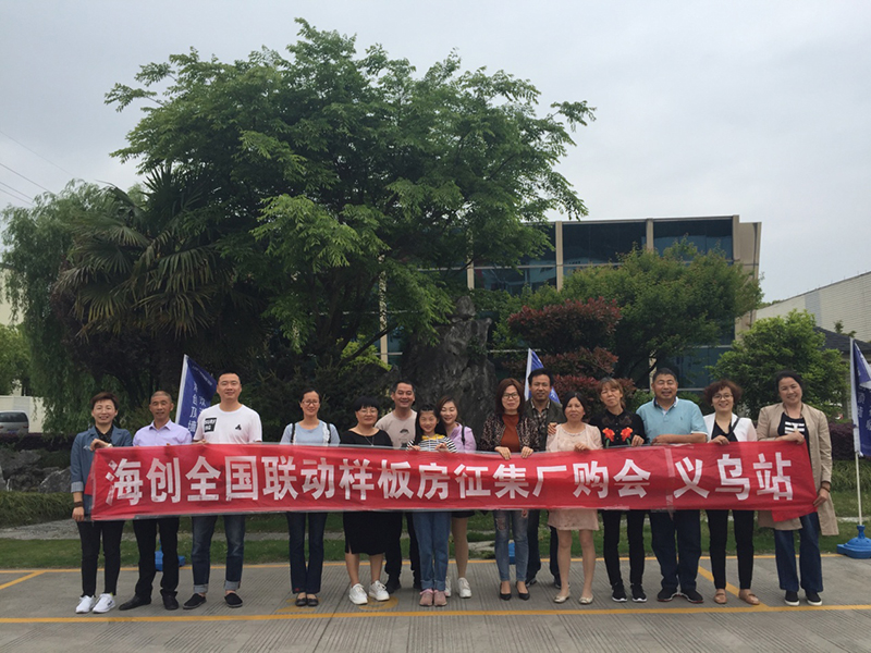 BETWAY在线-BETWAY在线（中国）集成墙面厂购会.jpg
