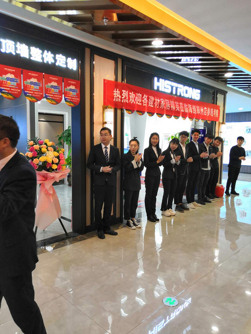 BETWAY在线-BETWAY在线（中国）集成墙面招商.jpg