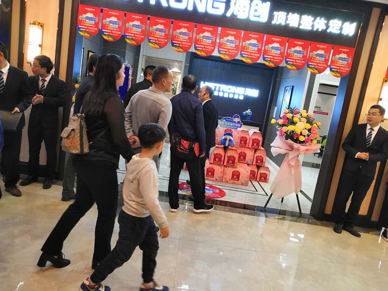 BETWAY在线-BETWAY在线（中国）集成墙面招商.jpg