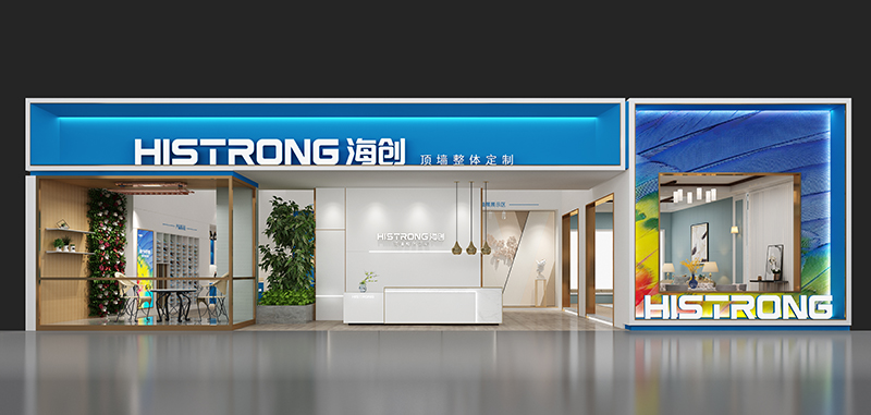 BETWAY在线-BETWAY在线（中国）嘉兴集成吊顶展.jpg
