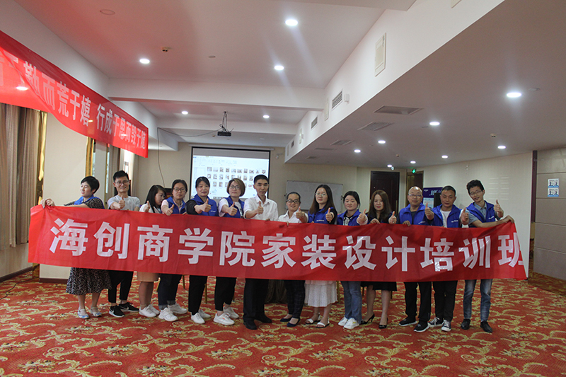 BETWAY在线-BETWAY在线（中国）商学院.jpg
