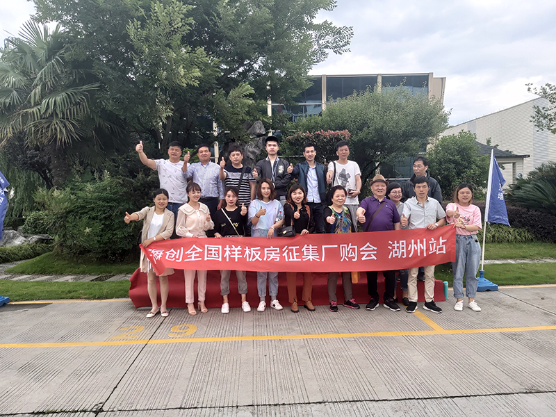 BETWAY在线-BETWAY在线（中国）集成墙面加盟.jpg