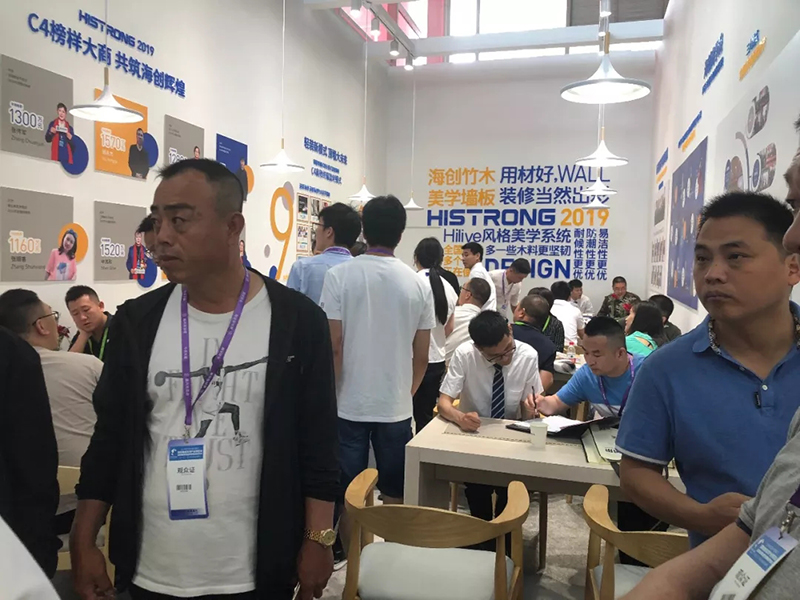 BETWAY在线-BETWAY在线（中国）嘉兴集成吊顶展.jpg