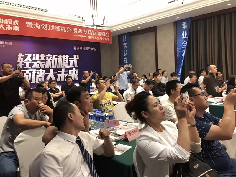 BETWAY在线-BETWAY在线（中国）嘉兴集成吊顶加盟.jpg