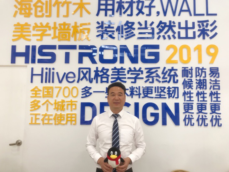 BETWAY在线-BETWAY在线（中国）竹木纤维集成墙面.jpg