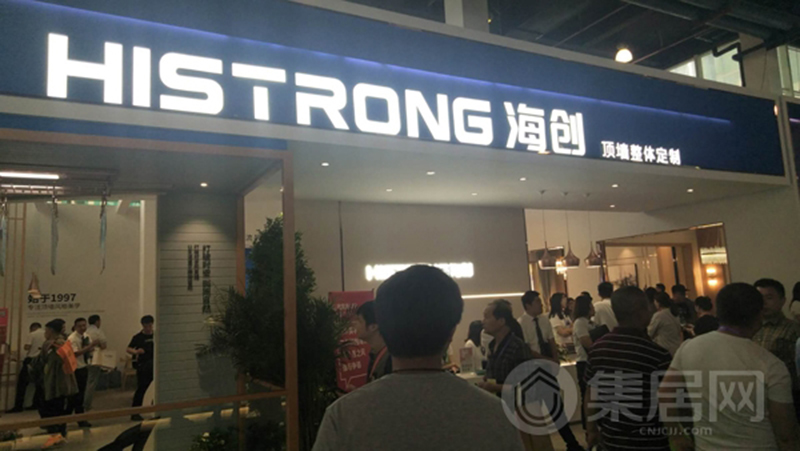 BETWAY在线-BETWAY在线（中国）嘉兴集成吊顶展.jpg