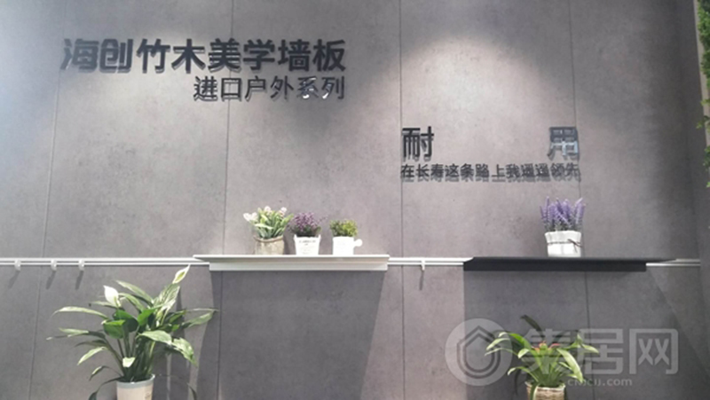 BETWAY在线-BETWAY在线（中国）嘉兴集成吊顶展.jpg