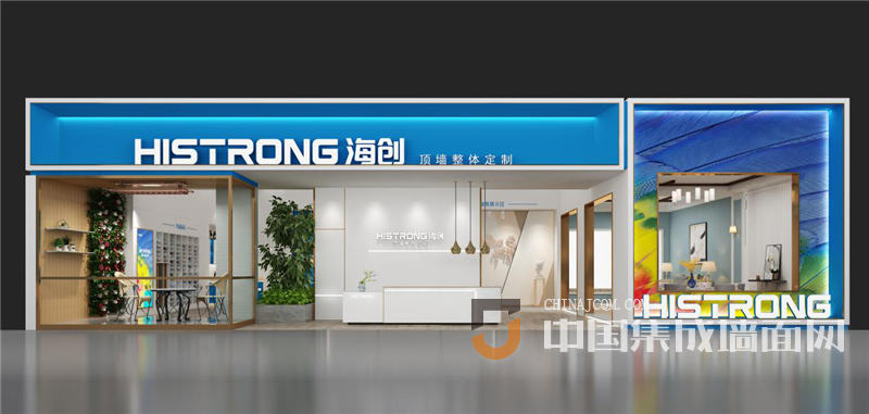 BETWAY在线-BETWAY在线（中国）嘉兴集成吊顶展.png