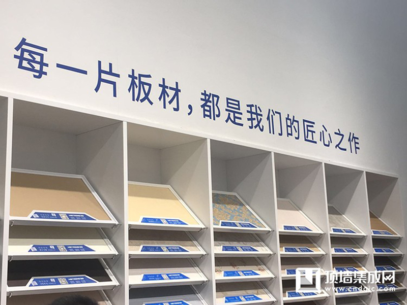 BETWAY在线-BETWAY在线（中国）嘉兴集成吊顶展.jpg
