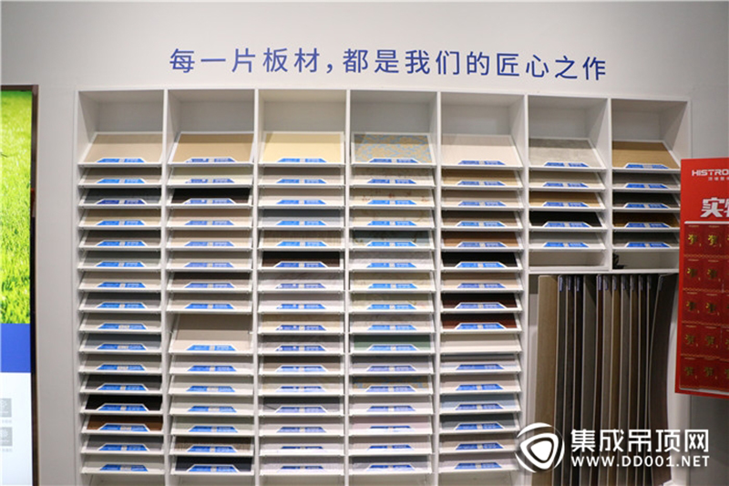 BETWAY在线-BETWAY在线（中国）嘉兴集成吊顶展.jpg