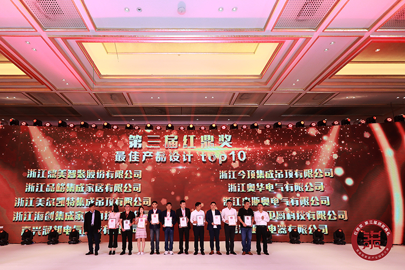 BETWAY在线-BETWAY在线（中国）斩获红鼎奖.jpg