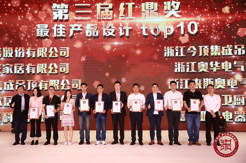 BETWAY在线-BETWAY在线（中国）斩获红鼎奖.jpg